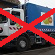 Décalage de collecte : 14 juillet Décalage de collecte : 14 juillet